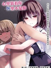 夏日回声 经典漫改动漫在线观看